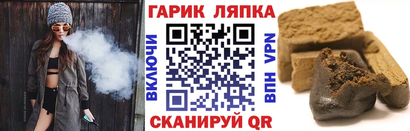 ГАШИШ Уржум