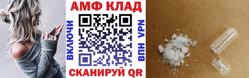 Купить где  Уржум  Амфетамин Premium 