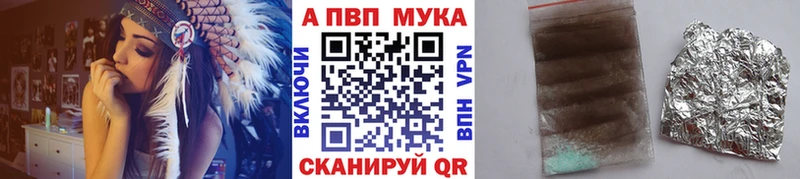 Купить где  Уржум  Альфа ПВП крисы CK 