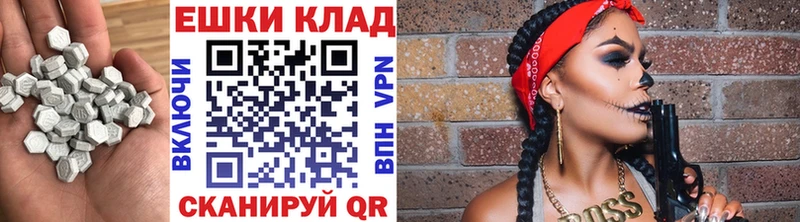 Купить  Уржум  Экстази 99% 
