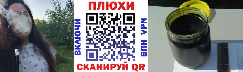 Гашиш хэш Уржум