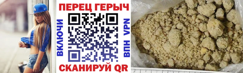 ГЕРОИН Афган  Купить  Уржум 