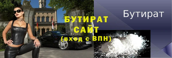 меф VHQ Костерёво