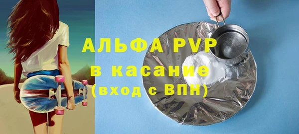 прущие крисы Краснослободск