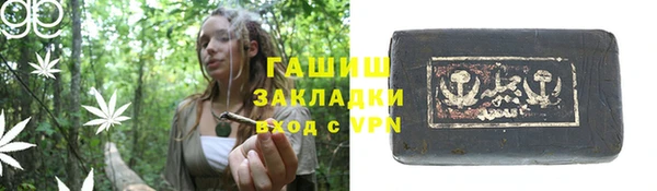 прущие крисы Краснослободск