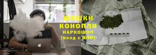 меф Красноперекопск