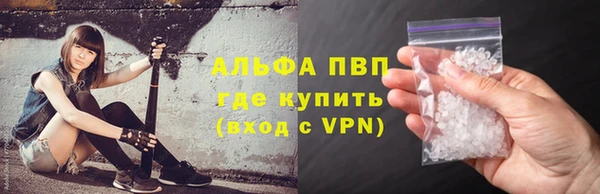 прущие крисы Краснослободск