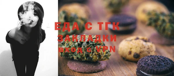 меф Красноперекопск