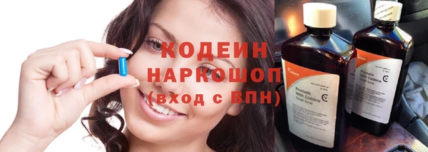 прущие крисы Краснослободск