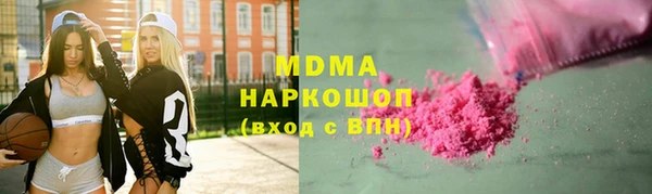 меф Красноперекопск