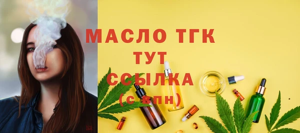 прущие крисы Краснослободск