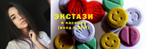 прущие крисы Краснослободск