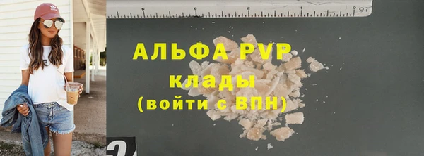 меф Красноперекопск
