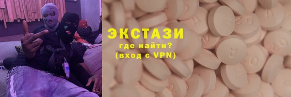 меф Красноперекопск