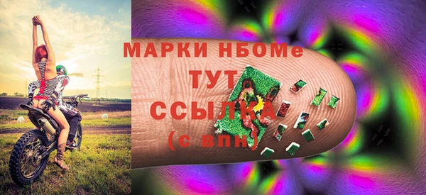 меф Красноперекопск
