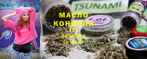 меф Красноперекопск