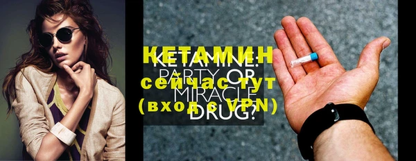 меф Красноперекопск