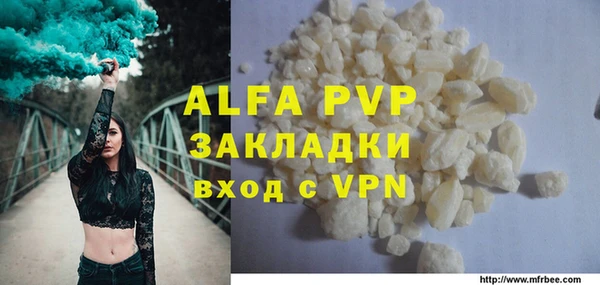 прущие крисы Краснослободск