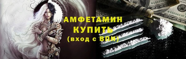 прущие крисы Краснослободск