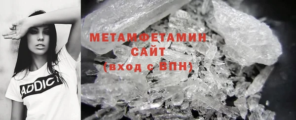 прущие крисы Краснослободск