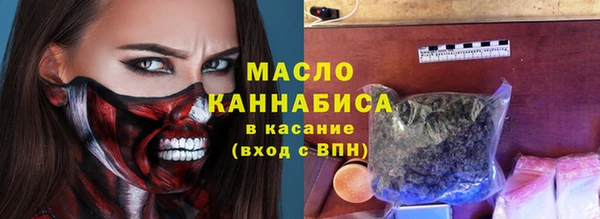 меф Красноперекопск