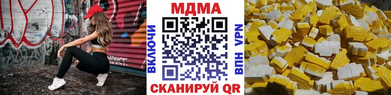 Купить где  Уржум  MDMA crystal 