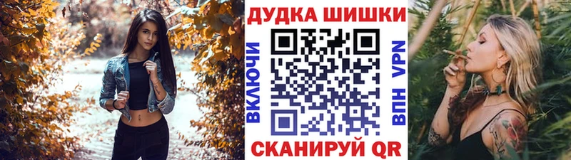 Канабис MAZAR  Купить закладки  Уржум 